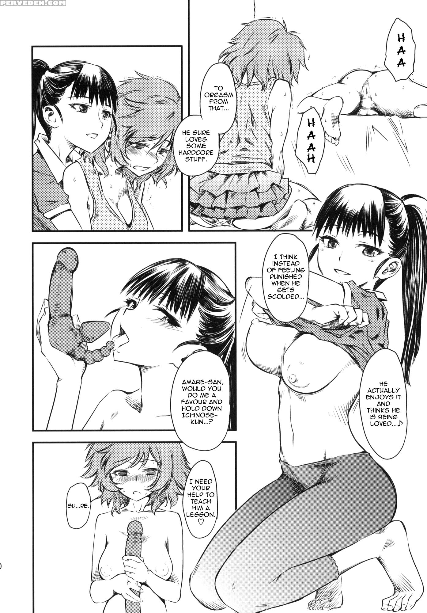 Naburi 4