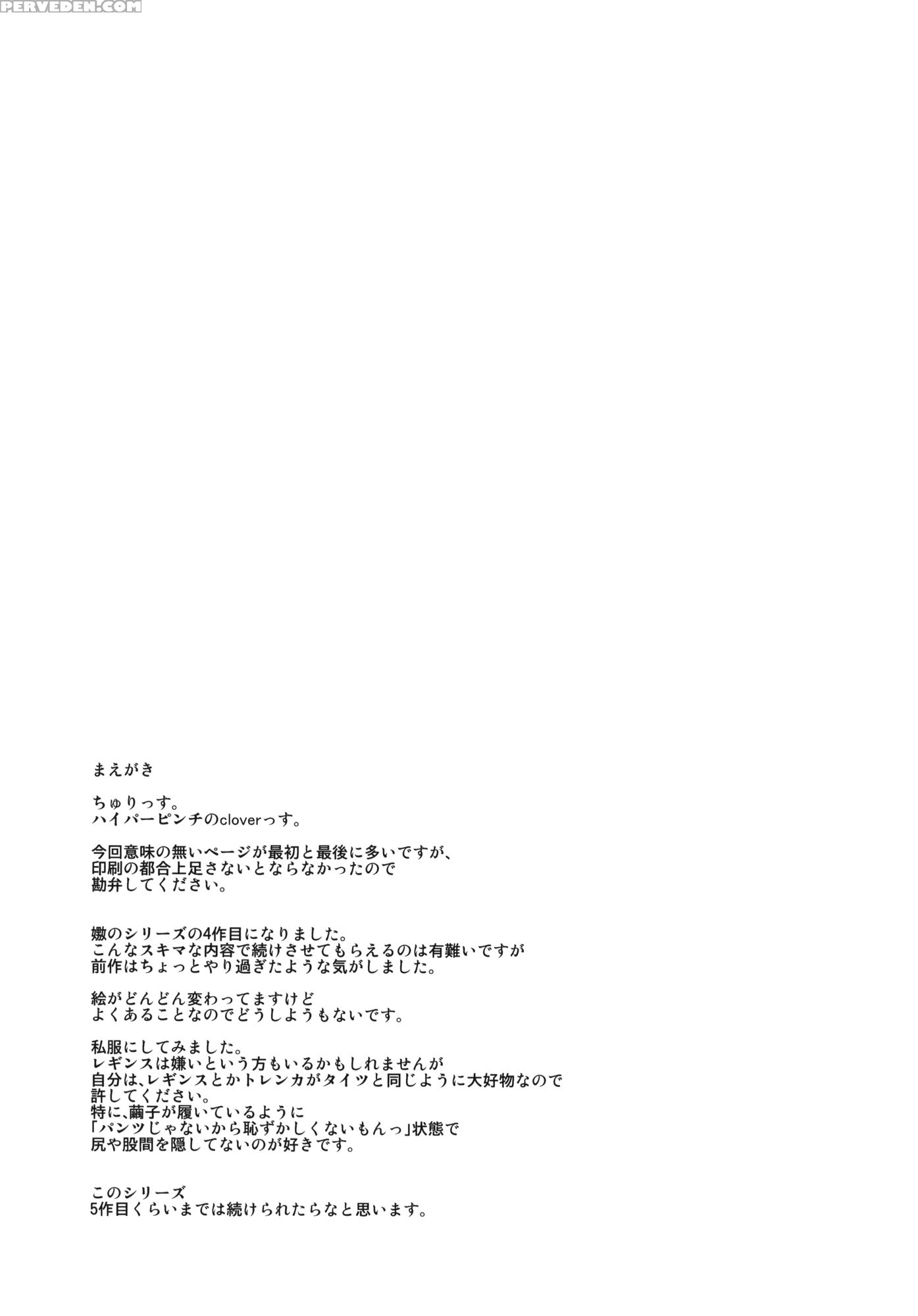 Naburi 4