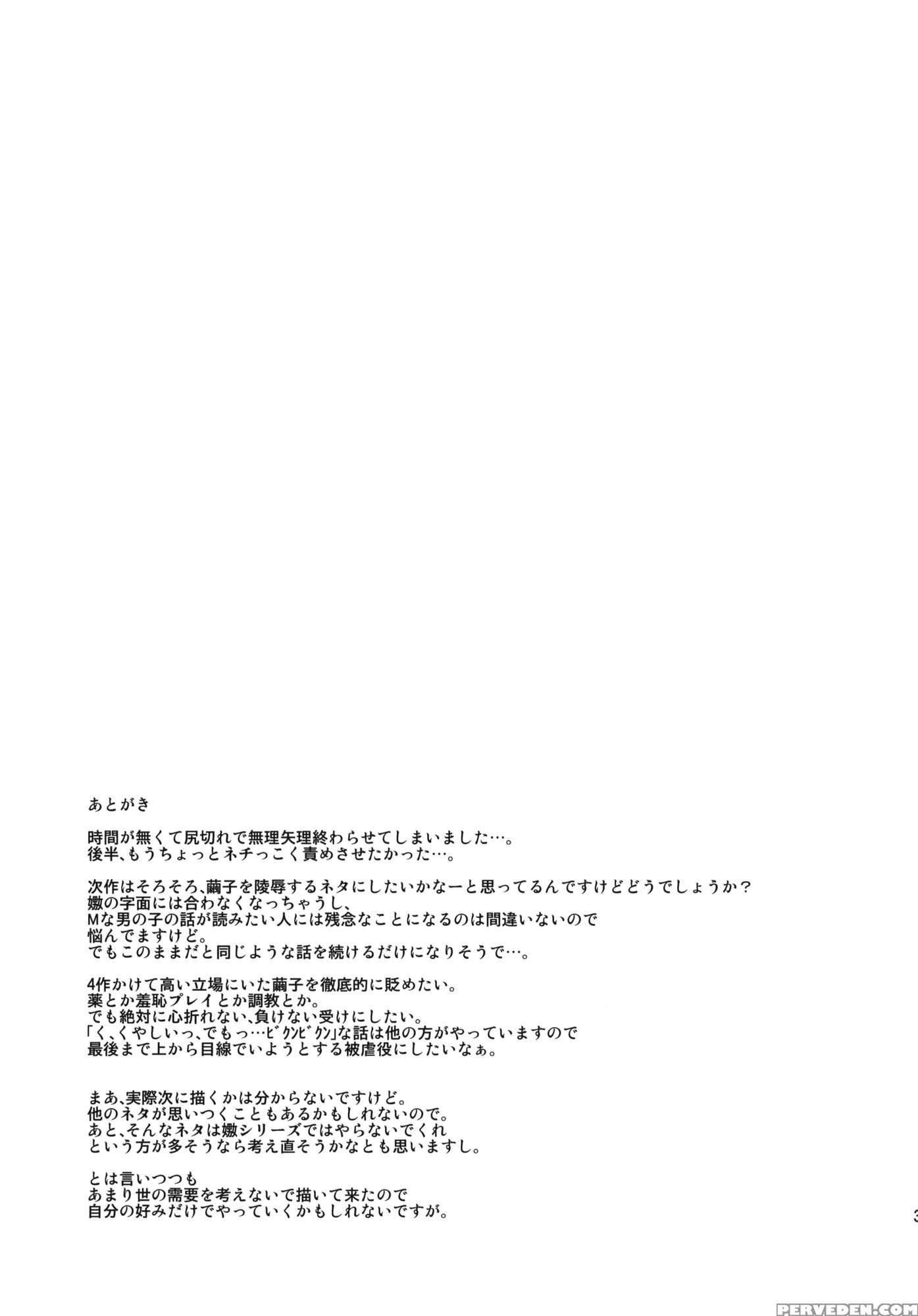 Naburi 4
