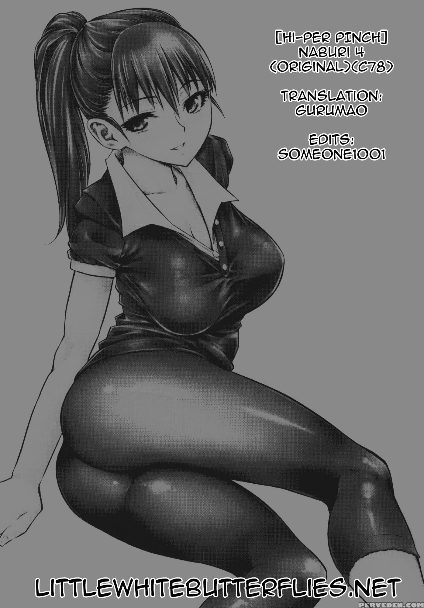 Naburi 4