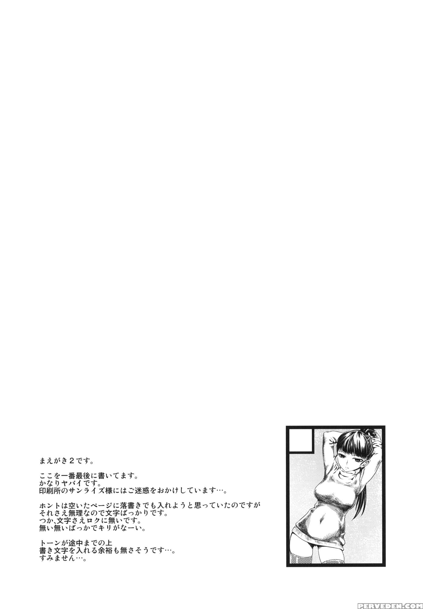 Naburi 4