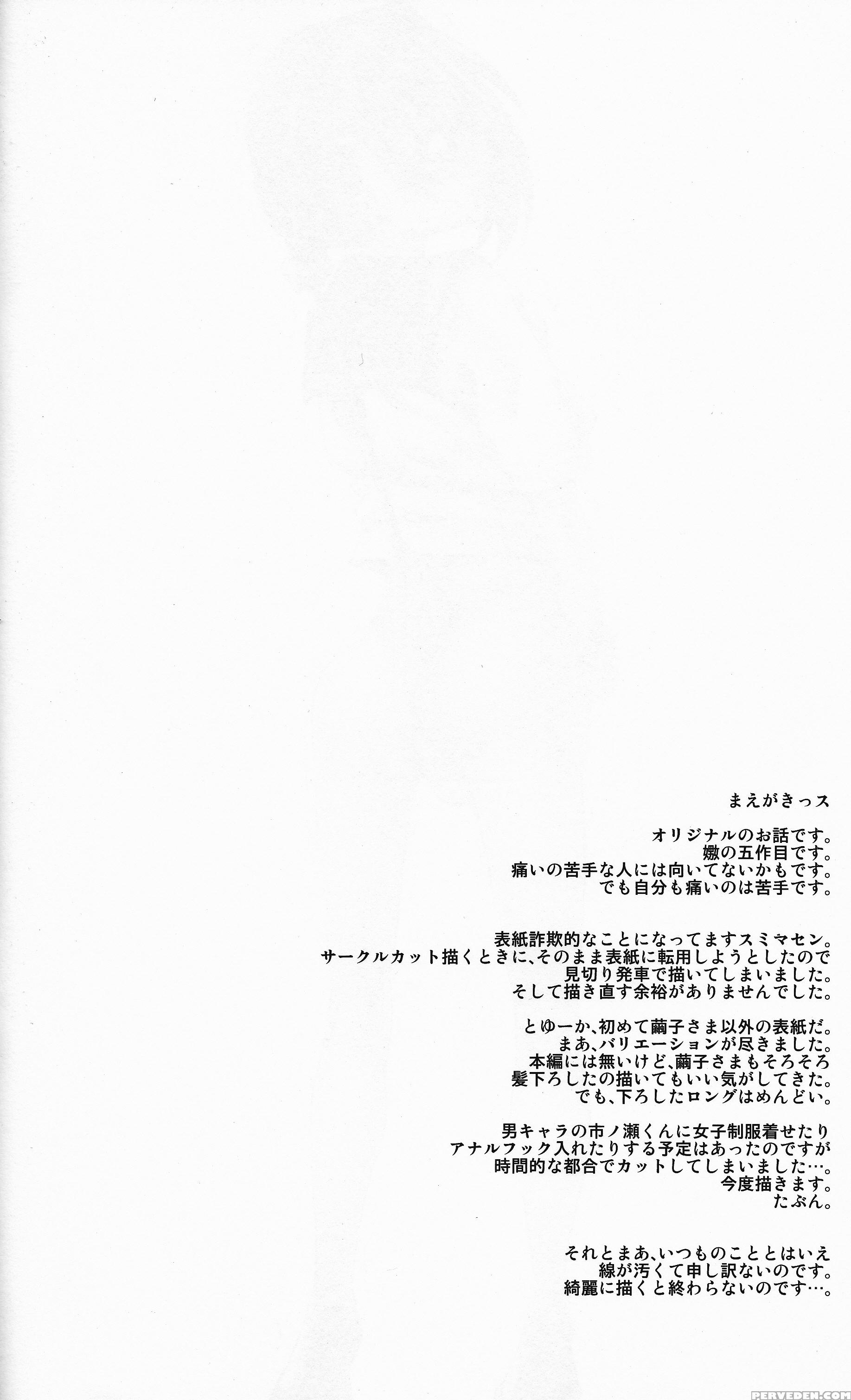Naburi 5