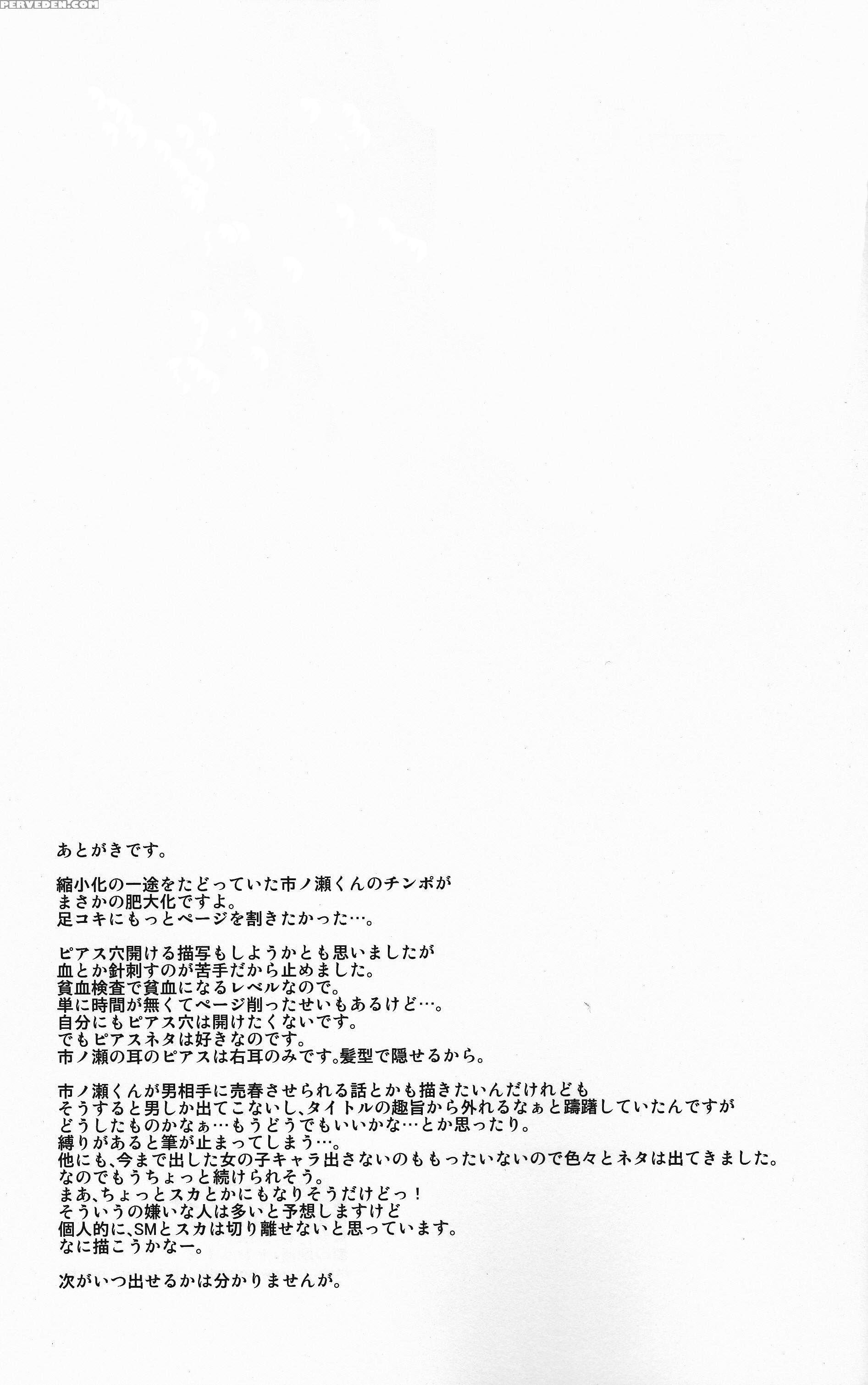 Naburi 5