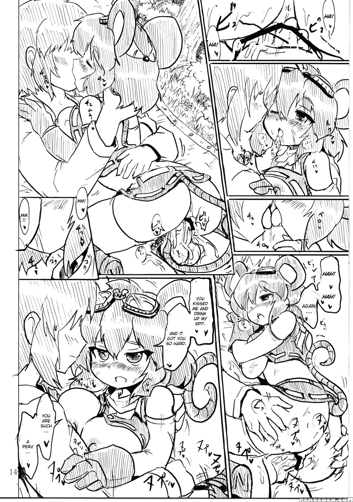 Nachu H - Touhou 1