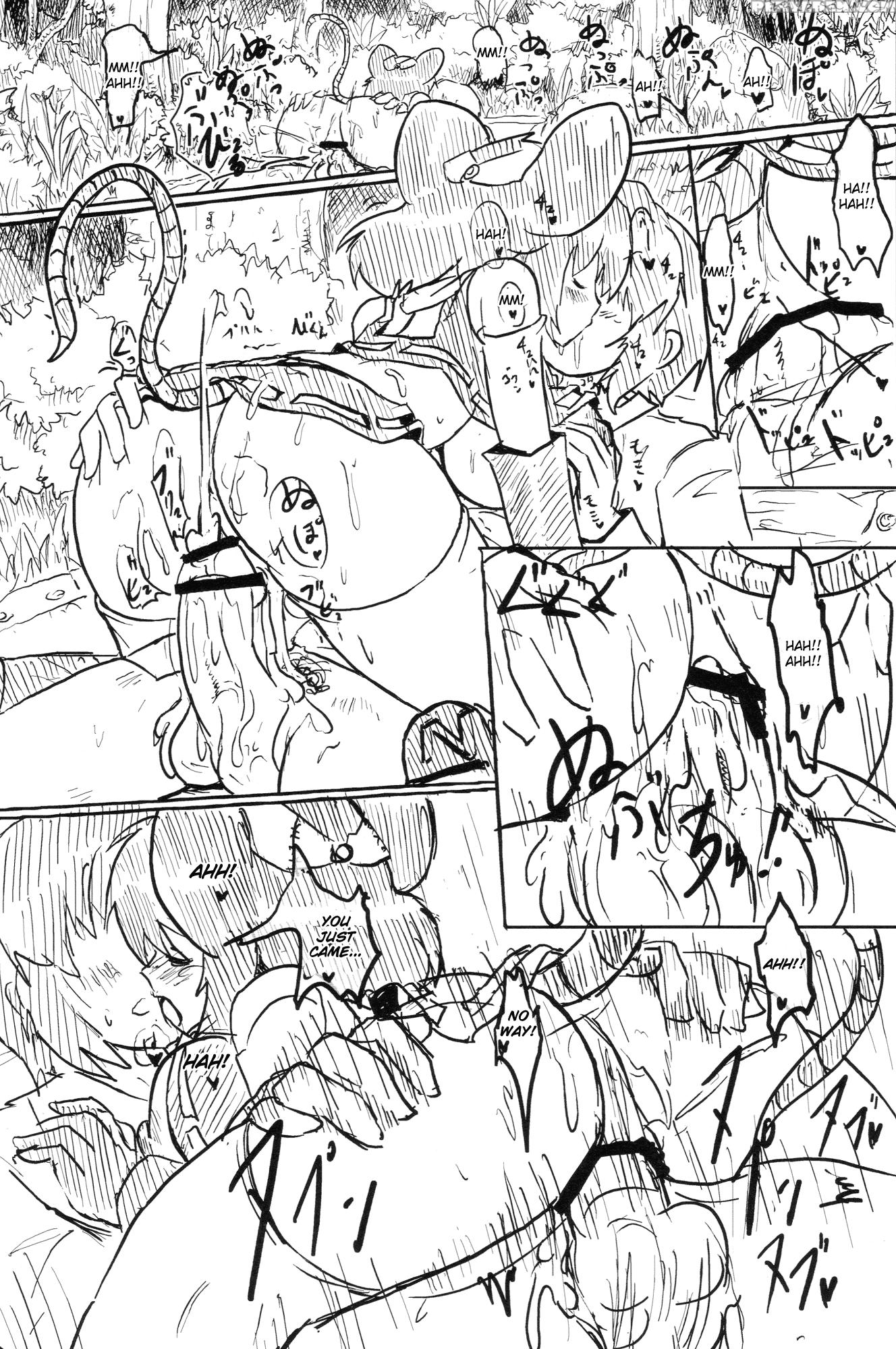 Nachu H - Touhou 1