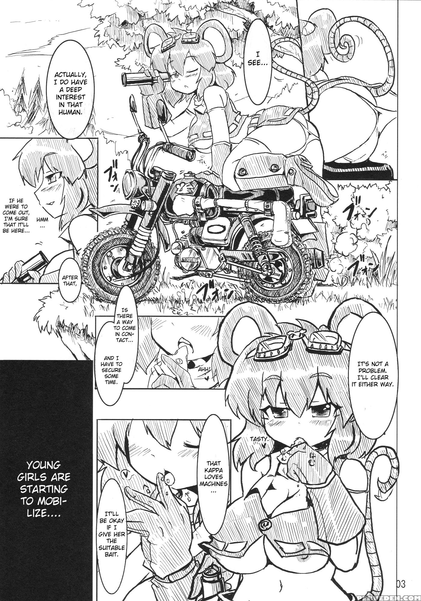 Nachu H - Touhou 1