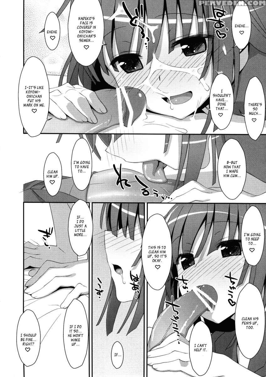Nadeko Da Yo 1