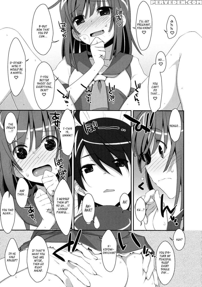 Nadeko Da Yo 1