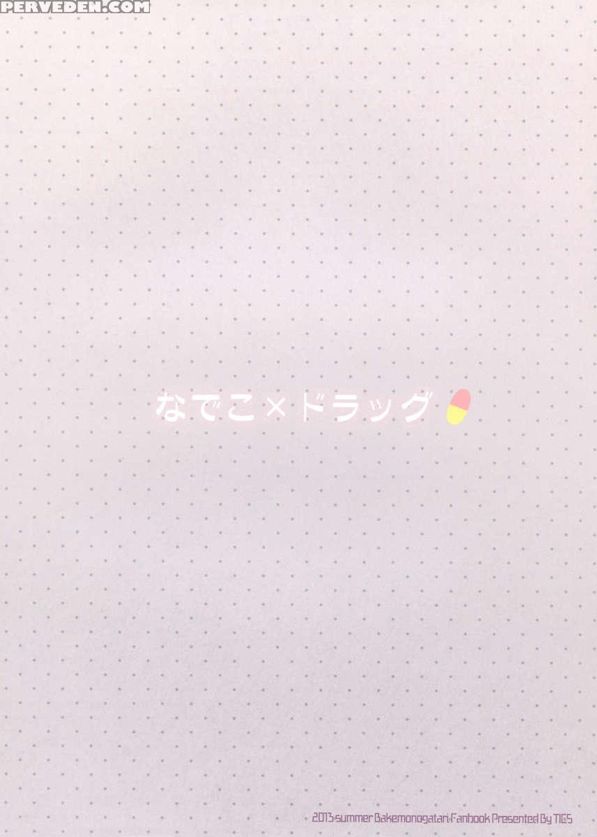 Nadeko Da Yo 1