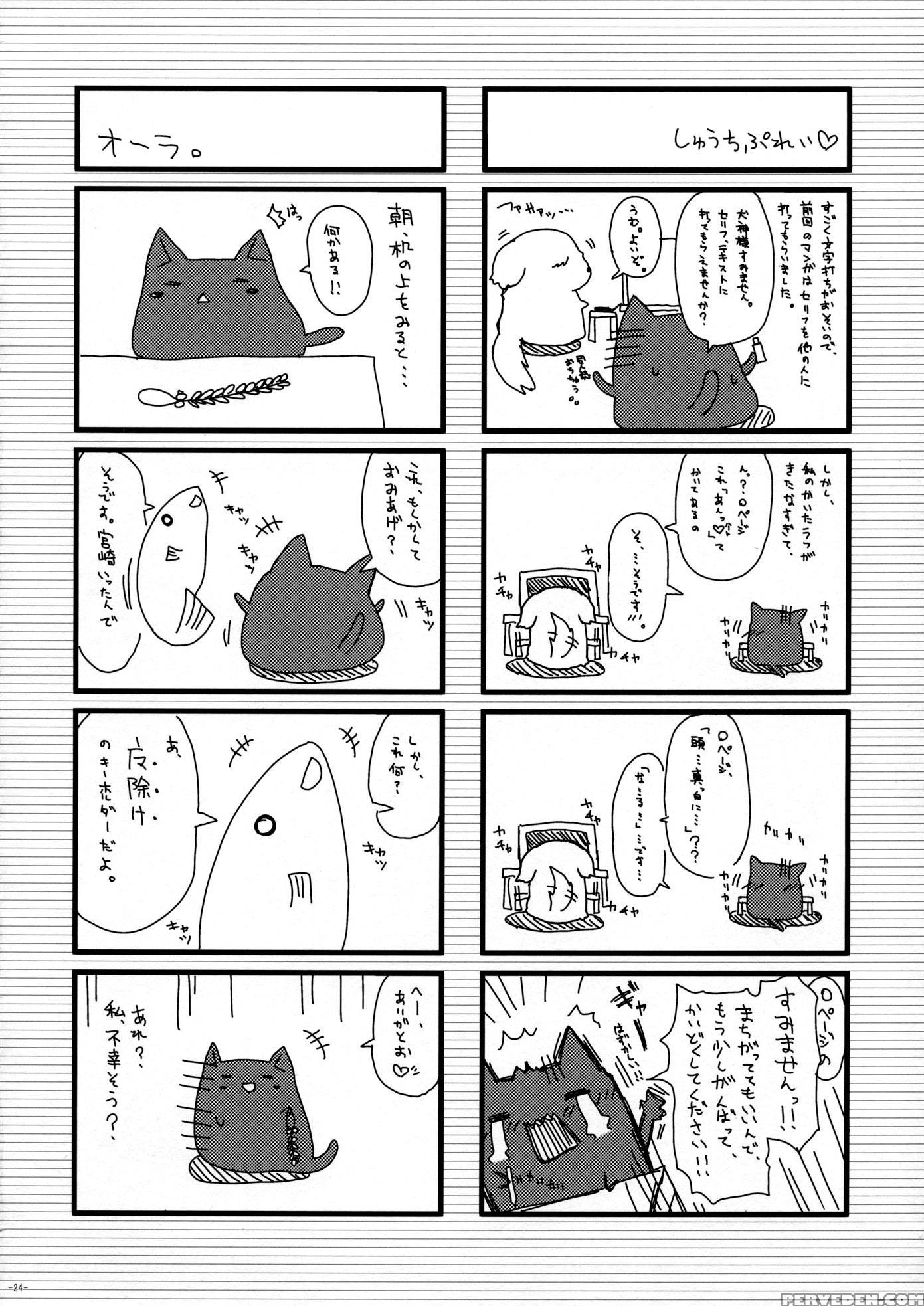 Nadeko No Hon - Bakemonogatari 1
