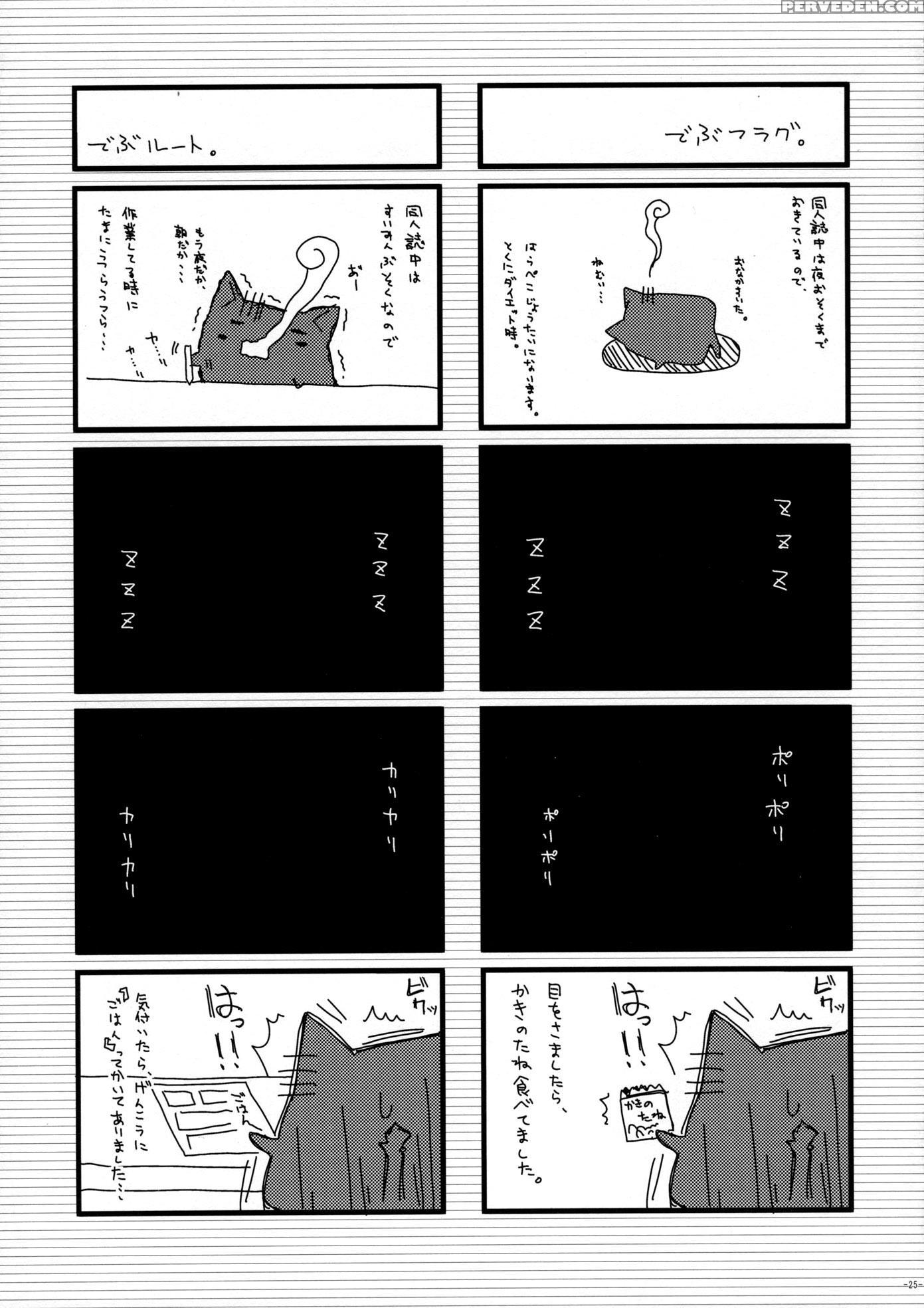 Nadeko No Hon - Bakemonogatari 1