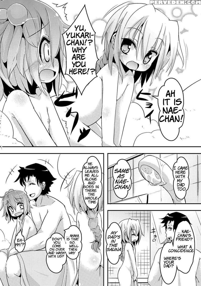 Nae's Bath 1