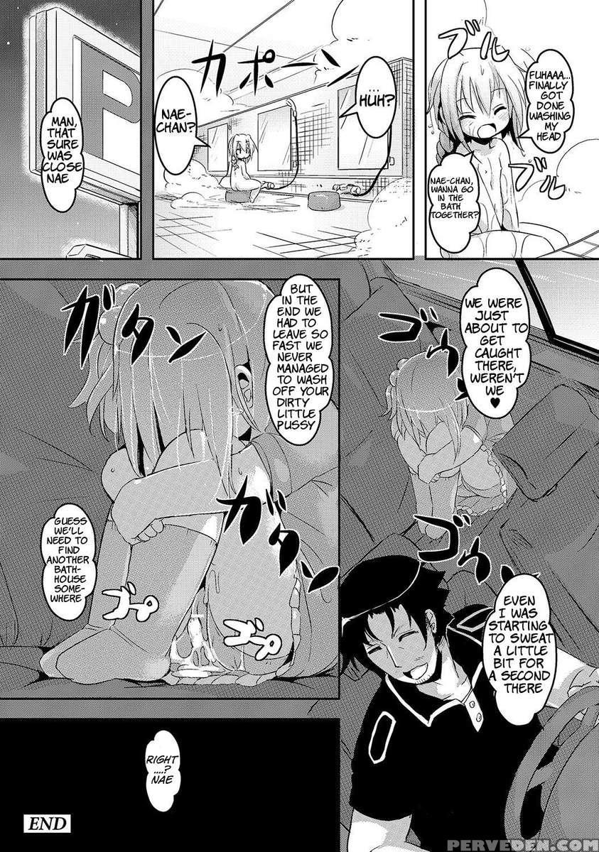 Nae's Bath 1