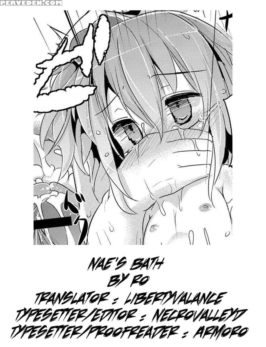 Nae's Bath 1