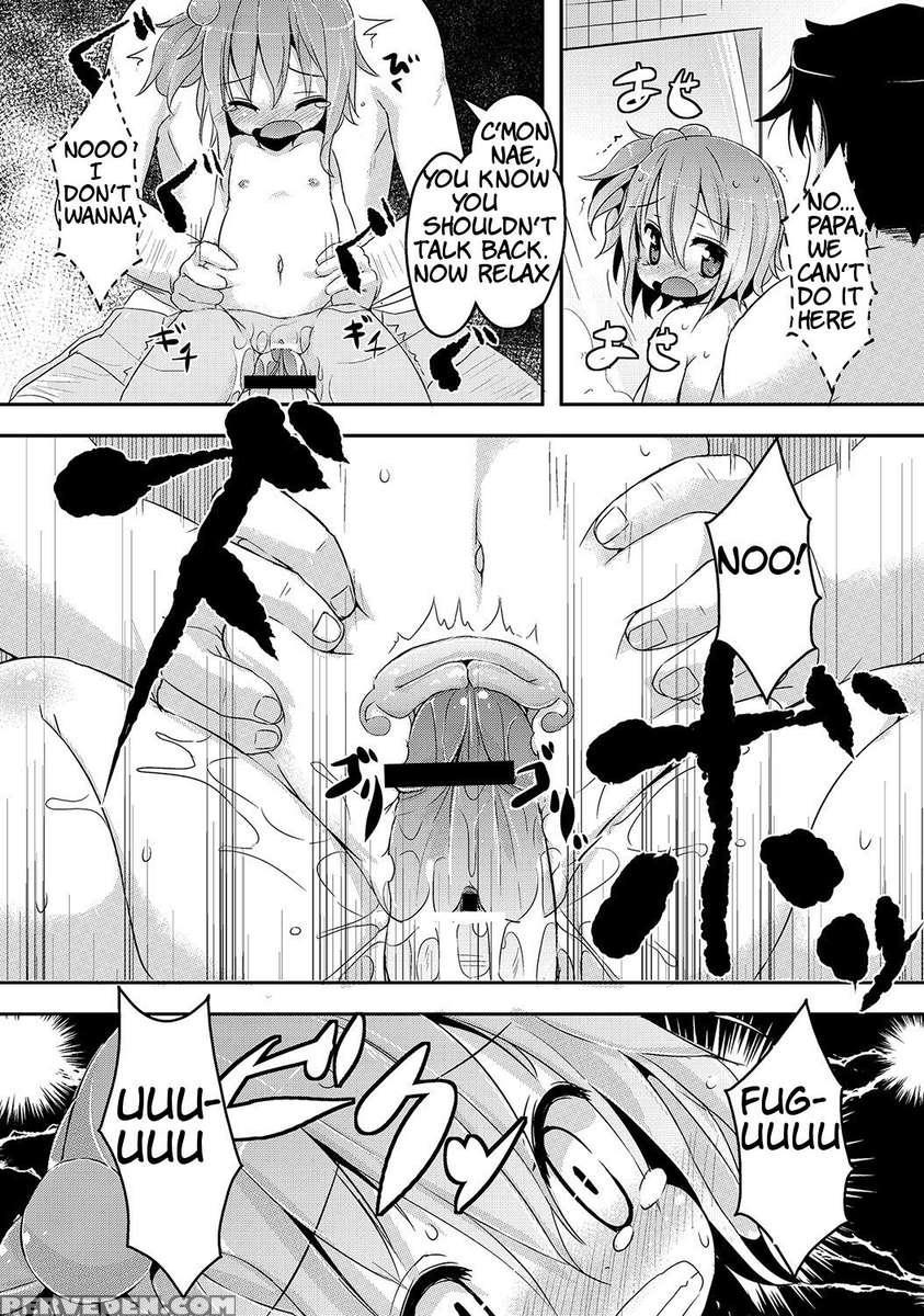 Nae's Bath 1