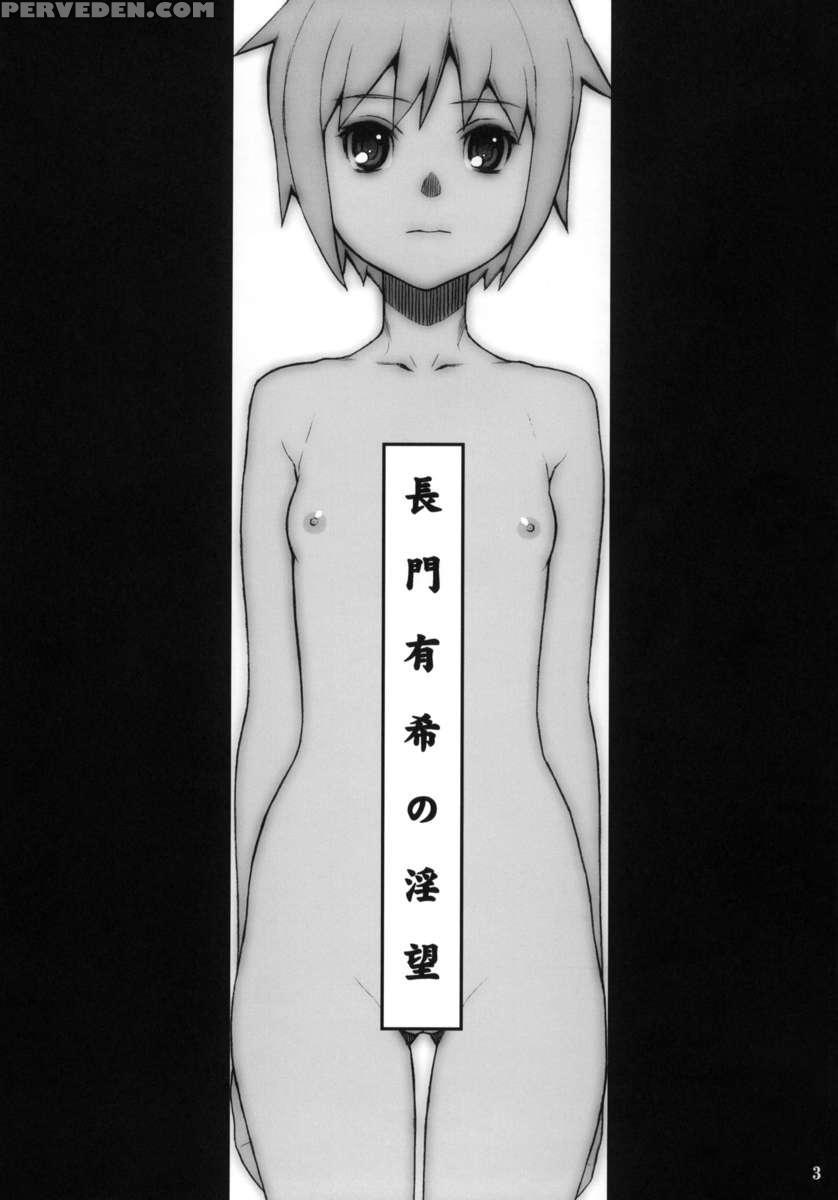 Nagato Yuki No Inbou 1