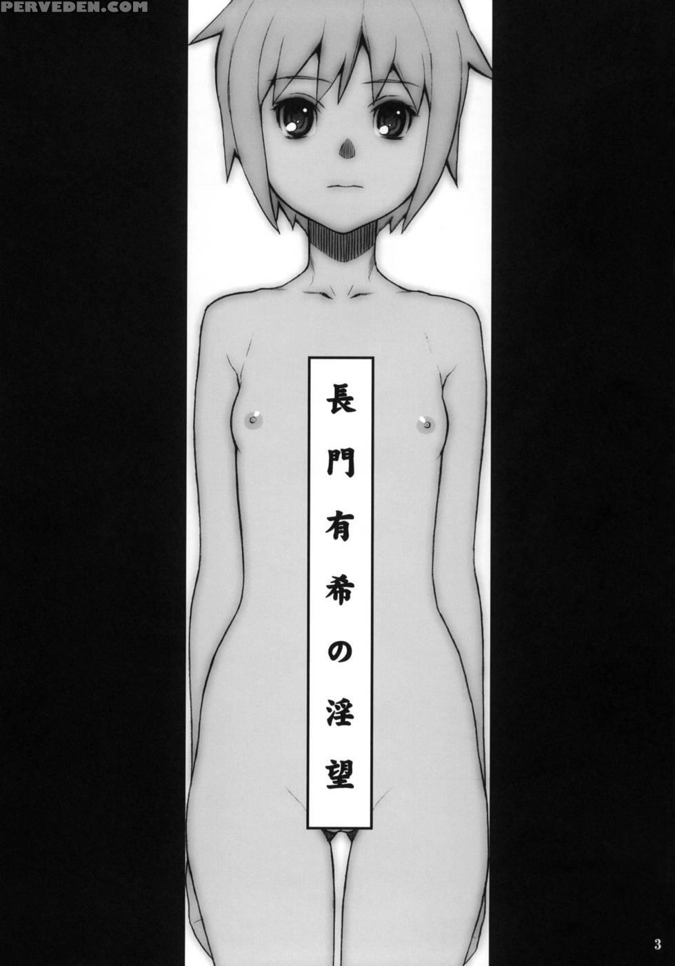 Nagato Yuki No Inchou - The Melancholy Of Haruhi Suzumiya 1