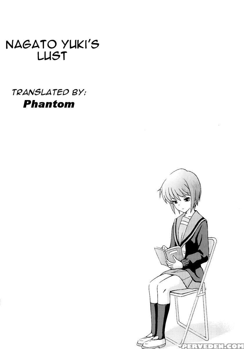 Nagato Yuki's Lust - The Melancholy Of Haruhi Suzumiya 1