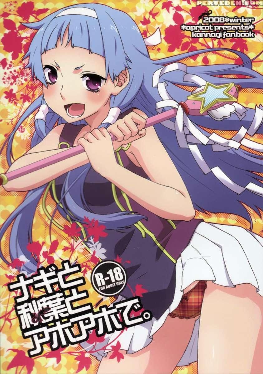 Nagi To Akiba To Aho Aho De 1