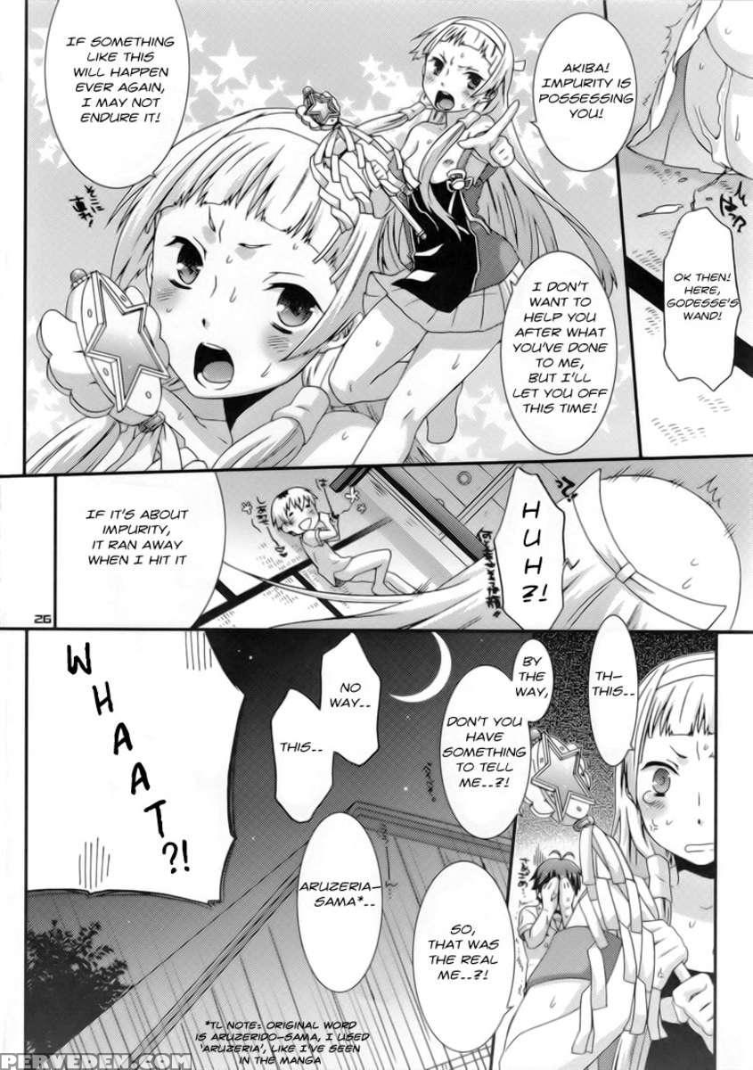 Nagi To Akiba To Aho Aho De 1