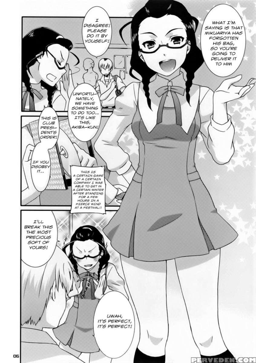 Nagi To Akiba To Aho Aho De 1