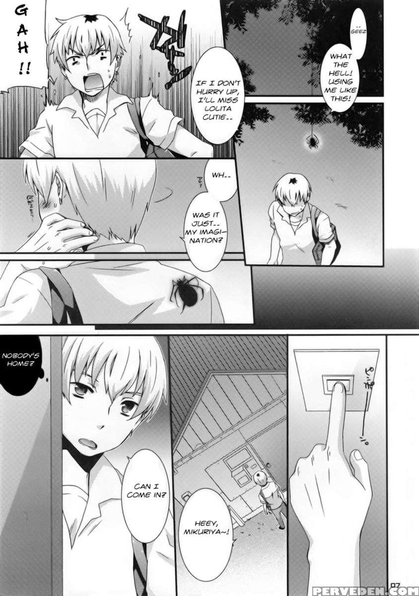 Nagi To Akiba To Aho Aho De 1