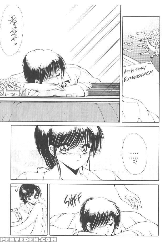 Nagi-chan No Yuutsu 1