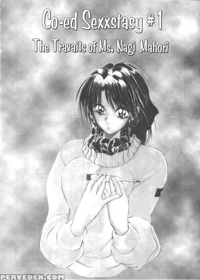 Nagi-chan No Yuutsu 1