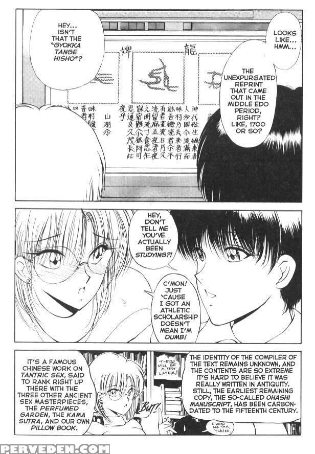 Nagi-chan No Yuutsu 11