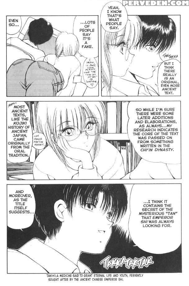 Nagi-chan No Yuutsu 11