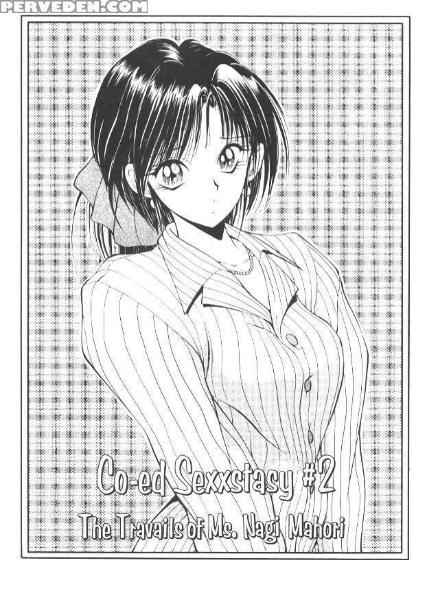 Nagi-chan No Yuutsu 2