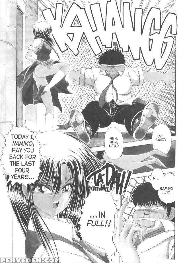 Nagi-chan No Yuutsu 4