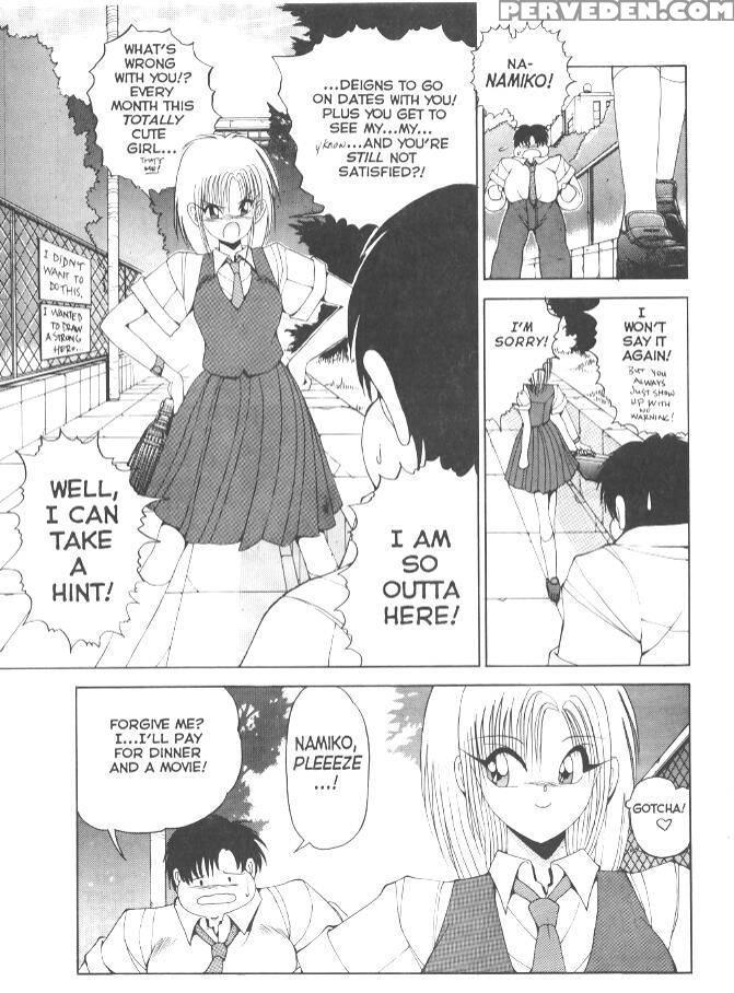 Nagi-chan No Yuutsu 4