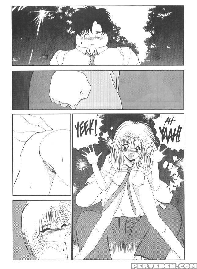 Nagi-chan No Yuutsu 4