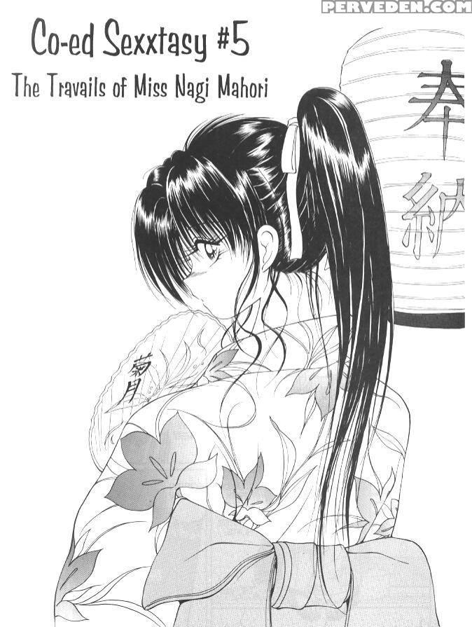 Nagi-chan No Yuutsu 5