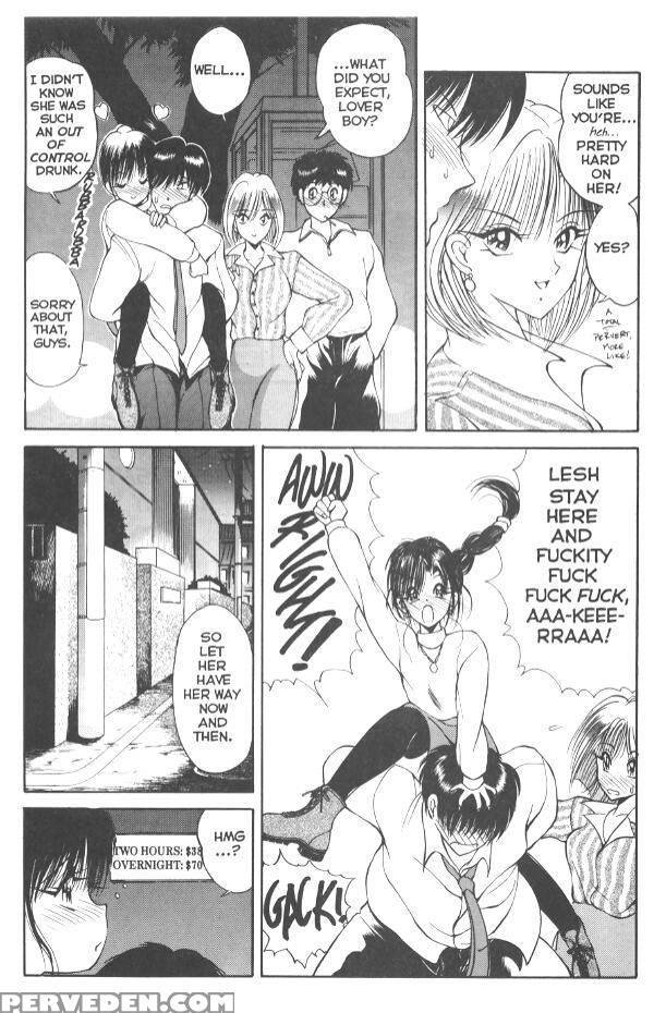 Nagi-chan No Yuutsu 6