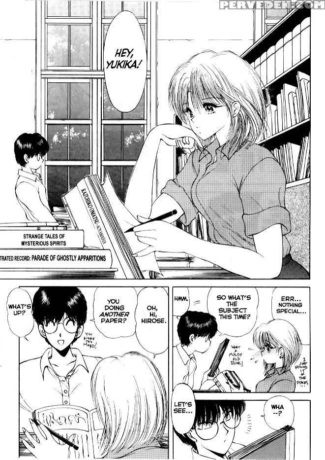 Nagi-chan No Yuutsu 8
