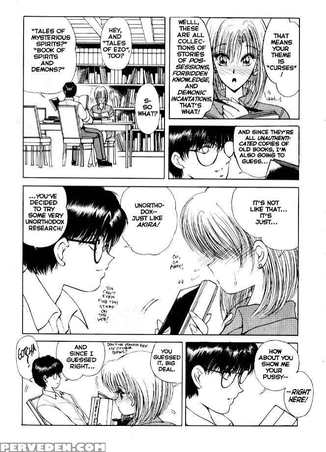 Nagi-chan No Yuutsu 8