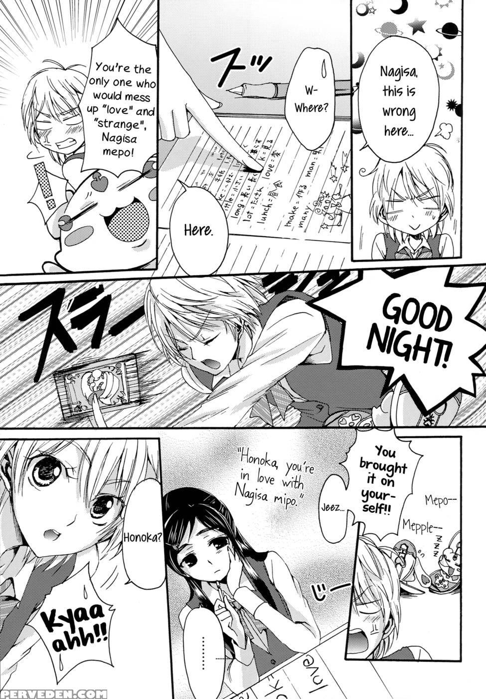 Nagihono -reprint- Part 1 - Pretty Cure 1
