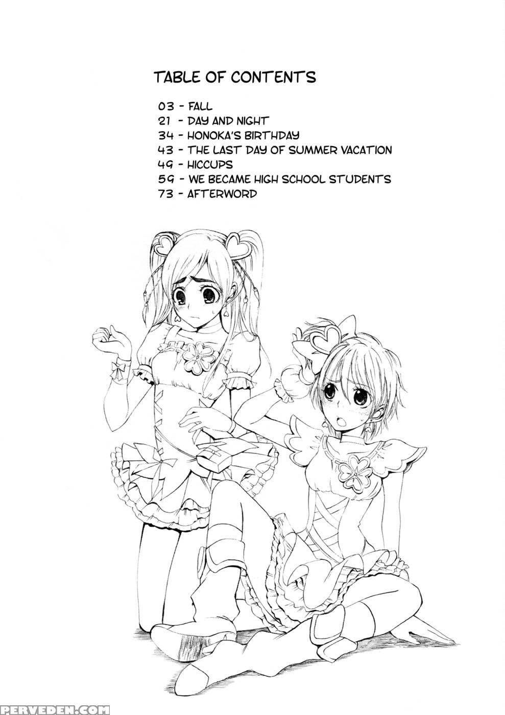 Nagihono -reprint- Part 1 - Pretty Cure 1