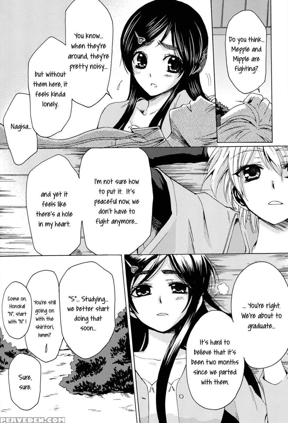 Nagihono -reprint- Part 2 - Pretty Cure 1