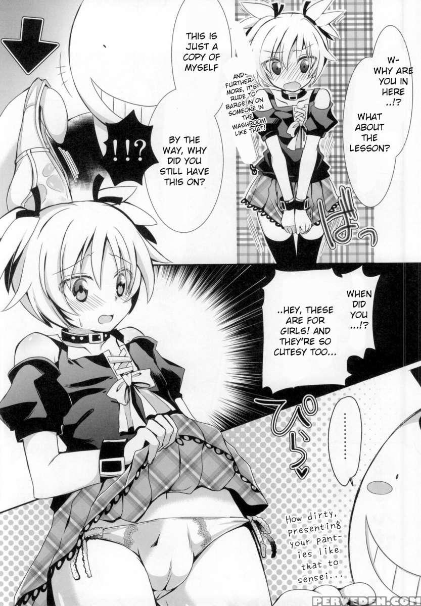 Nagisa-chan To Hokentaiiku! 1