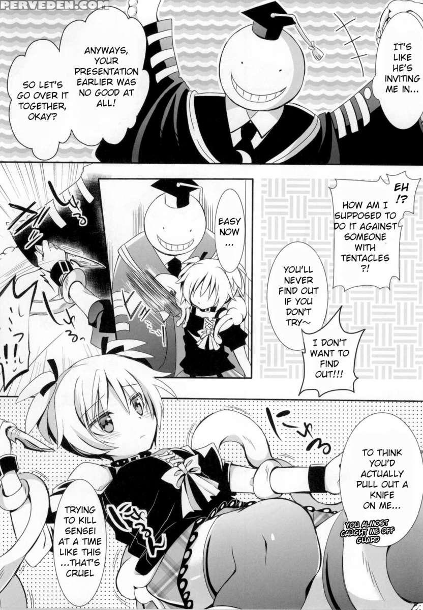 Nagisa-chan To Hokentaiiku! 1