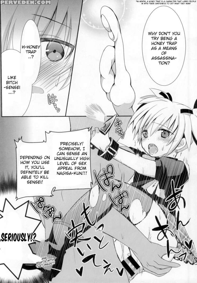 Nagisa-chan To Hokentaiiku! 1