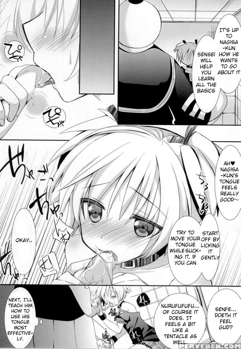 Nagisa-chan To Hokentaiiku! 1