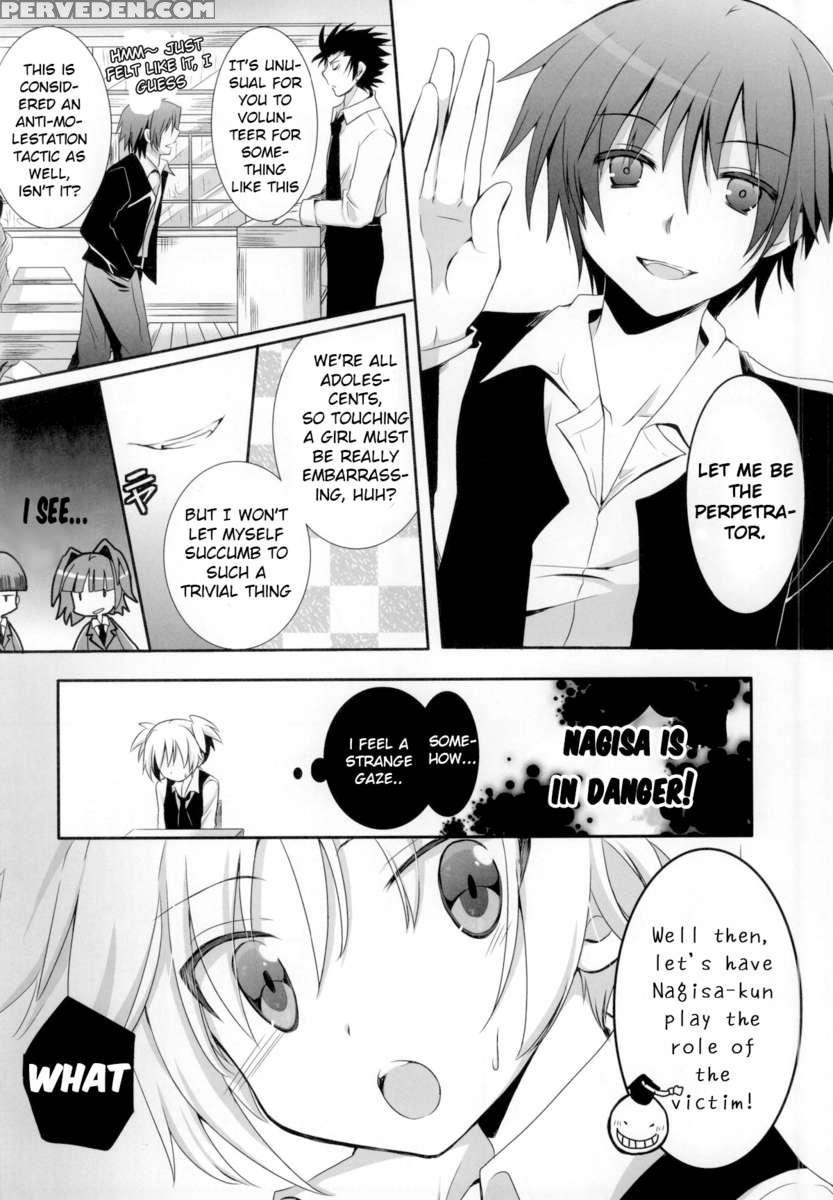 Nagisa-chan To Hokentaiiku! 1