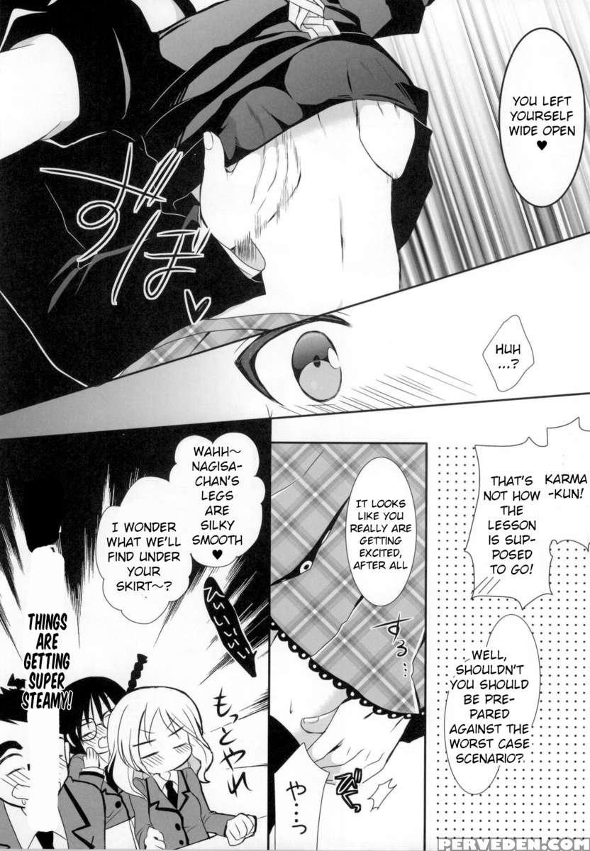 Nagisa-chan To Hokentaiiku! 1