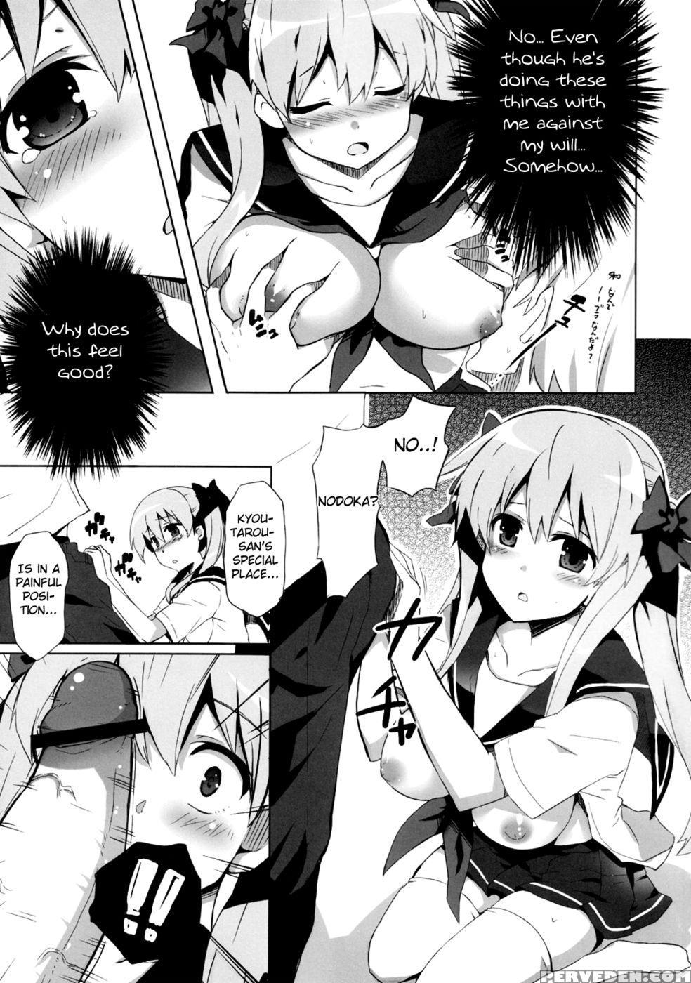 Nagomi - Saki 1