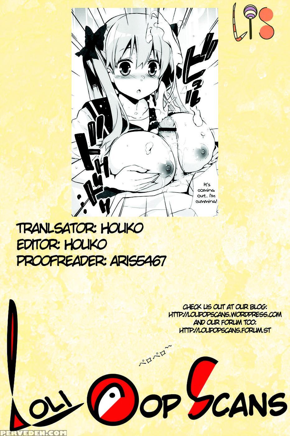 Nagomi - Saki 1