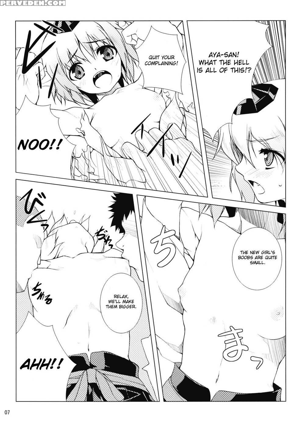Nagusami No Tokikkaze - Touhou Project 1